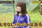 生田に続いて与田もwww こうやって並べるとヤバいな…『お前らが応援してるグループはこんなやべー奴らの集まりだからな PART.2』誕生へwwwwww