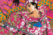『ジョジョリオン』、完結したのに一切語られない