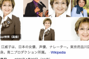 【訃報】声優・増山江威子さん、死去…　８９歳　アニメ「ルパン三世」峰不二子役など演じる