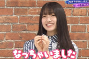 【欅坂46】大園玲、めちゃくちゃ痛そうなエピソードをニッコニコで話すwwww