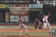 楽天牧田明久の思い出