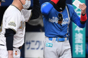【東スポ】オリックス「日本ハムはあんなオーダーで不満が出ないのかな」