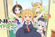 【動画】人気アニメさん、市の防災無線に採用され子供達から「キモいｗｗｗ」と言われてしまう…