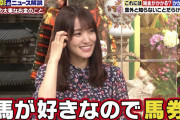 【櫻坂46】菅井友香、外番組での扱いが凄すぎるｗｗｗｗｗ