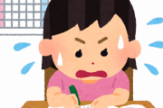 【共感】一番許せない夏休みの宿題はコレ！！！