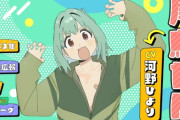 外人『なんで「生徒会にも穴はある」の女装男子キャラの声優に男を使わないんだ？」