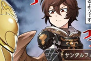 【グラブル】ぐらぶるっ！1804話 サンダルフォンとアリアちゃんの模擬戦