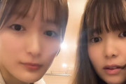 【元欅坂46】メンバーの話がバンバン出てくる！織田奈那＆松平璃子、TikTokライブまとめ