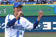 ＤｅＮＡドラ１度会隆輝　カブス合意の今永昇太に「スタバ買ってもらった」と感謝「すごい選手は性格も一流」