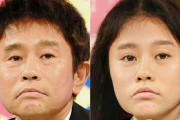 【画像】浜田雅功を女性化した結果ｗｗｗｗｗｗ