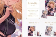 【にじさんじ】10/4(金)18時から、シスター・クレア誕生日グッズ＆ボイス販売決定！