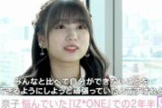 【放送事故】矢吹奈子ちゃん、とんでもないサービスをやらかしてしまう