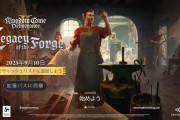 『Kingdom Come: Deliverance II』新DLC「鍛冶場の遺産」9/10本日リリース！壊れた鍛冶屋を再生させれば作業場、周辺環境、私室をカスタマイズ可能に。PSStoreではセール中