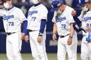 プロ野球って最下位になっても球団にペナルティが無いのおかしくね？