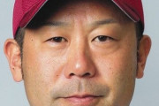 楽天・三木新監督の実績ｗｗｗｗｗｗ