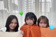 SKE48入内嶋涼、中坂美祐、赤堀君江が｢BIG ONE GIRLS｣の撮影！