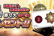 【朗報】キュイン萌ーるの11月新商品告知きたぞー！戦国乙女アレンジアルバムや平和キャラの日めくりカレンダーが登場