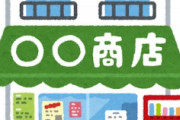海外「申し訳ない！」日本人より外国人が多いだけで変容する日本の街に海外がびっくり仰天