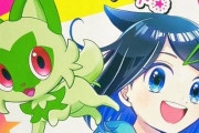 「ちゃお」でポケモンの新作漫画『リコの宝物』連載開始！！