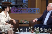 なぜ韓国にはキム姓が多いのか…韓国の姓は250、日本は30万…歴史的背景を米学者分析「学問尊重と平和な歴史が原動力」 ［8/6］