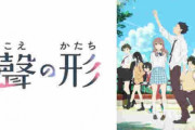 金曜ロードショーの5週連続アニメスペシャルが放送決定！！ラインナップが凄すぎる