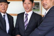 大谷翔平の担当スカウトの今成泰章がこれまで担当した選手ｗｗｗｗw