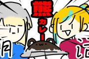 【にじさんじ】あまみゃ「るりとと、か。」