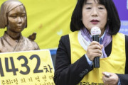 尹美香「慰安婦女性の権利を再確認した判決…水曜デモをしなくてもいい世の中になることを願う」＝韓国の反応