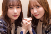 鈴木絢音×田村真佑インタビュー…これは弓木ちゃん嫉妬不可避ｗｗｗ【乃木坂46】