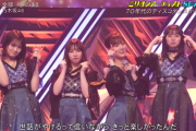 【乃木坂46】全員可愛いんですけど さくらちゃん見逃さなかった.gif