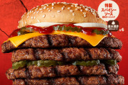 【画像】バーガーキングさん、またまたとんでもないバーガーを発売してしまうｗｗｗｗｗｗｗ