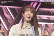 【乃木坂46】さっちゃん良い表情してたわｗｗｗｗｗｗｗｗｗ