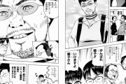 面白いマンガのお勧め教えてくれ