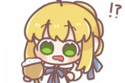 【FGO】聖杯ご飯を食べるセイバーさん！！　うどんの次はごはんか....