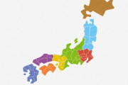 【クイズの日】何の都道府県ランキングでしょうか？