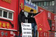 【ヘイト】韓国人団体発狂！！　中国大使館付近で中国国旗破る「China Go Home」　韓国ソウル