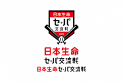 【急募】セリーグが交流戦11年連続負け越しを回避する方法