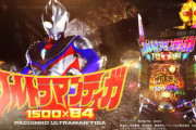 【一撃画像】Pウルトラマンティガ「一撃でこれは強すぎ…」