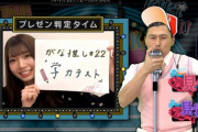 【日向坂46】まなふぃの全方位噛み付きスタイルｗｗｗｗｗｗｗｗｗｗ