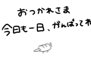 【にじさんじ】しずりん「大変おしりが３つにわれ！！！！！」た行「確かにこれはおしりが3つに割れた人ですwwww」