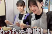 【悲報】日向坂46、ラーメン仕事まで櫻に奪われ発狂