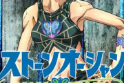 ジョジョの奇妙な冒険さん、完全に大人気コンテンツとなってしまう
