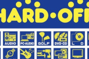 【画像】ハードオフ「みんな店に来てまう どうしよ…せや！」