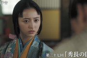 ［次回予告］井上和さん、セリフをもらう