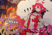 【FGO】ケットクーミコケル有能すぎる！！←カマソッソ単騎で倒せるってマジ？？【サーヴァント･サマー･フェスティバル2023！】