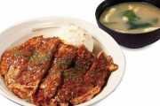 松屋の大好評メニュー『洋風ガーリックポークステーキ丼』が5月17日から復活販売！