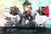 【艦これ】艦これのキセキの世代ってどこだ？