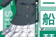 【虹ヶ咲】盛り栞子はありか？【ラブライブ！】