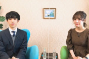 藤井聡太二冠、アイドルと対談する
