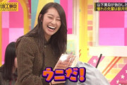 ちょｗｗｗ 桜井玲香「うわーうにだ！うにうに！」←かわいすぎワロタｗｗｗｗｗ